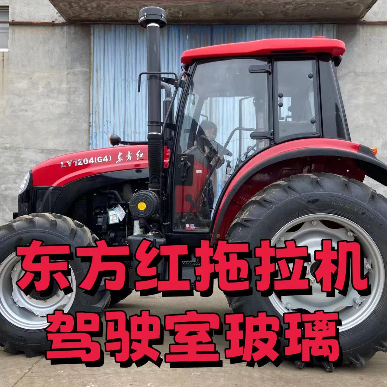 东方红拖拉机玻璃704/804/904/954/1004驾驶室左右门前后挡风玻璃