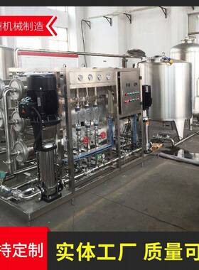 6T单级RO反渗透设备原水净化纯水处理设备厂家