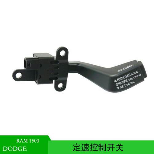 适用于道奇2011-2015RAM1500PICKUP公羊酷博开关定速4671929AC
