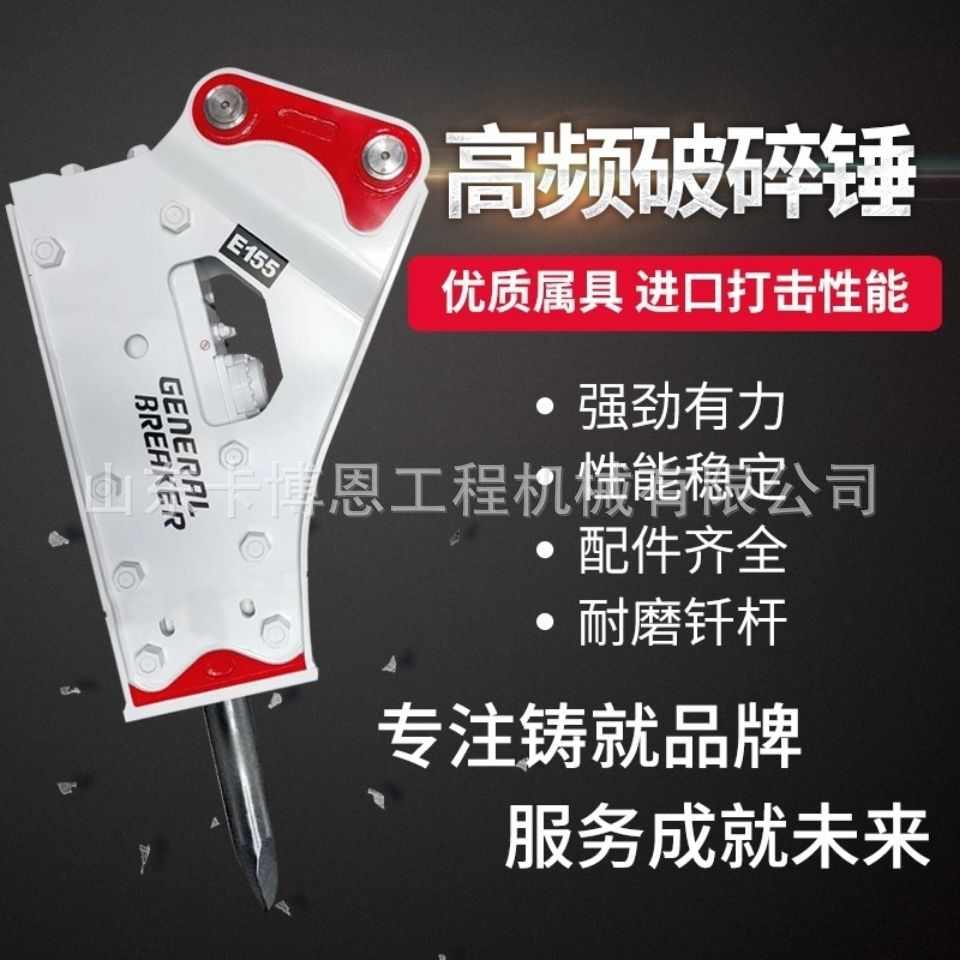 铲车破碎锤 实心胎矿洞铲车炮锤矿山工程铲车炮锤铲车改炮头