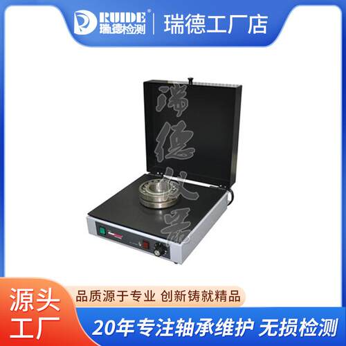 瑞德HPS电热板HP200C/HPL/HPS200/DMP-500平板加热器 便携式加热