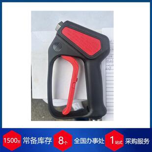 2750 优势供应德国苏特纳rmsuttner高压喷枪st
