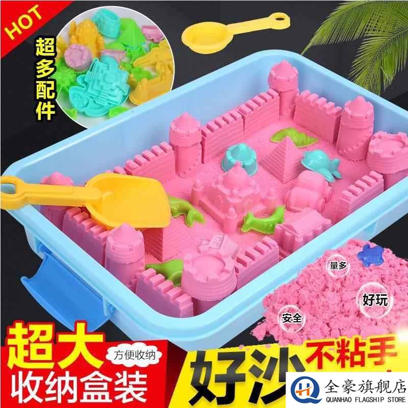 美乐童年太空沙儿童安全无du不粘手安全无du桶装沙子玩具沙室外