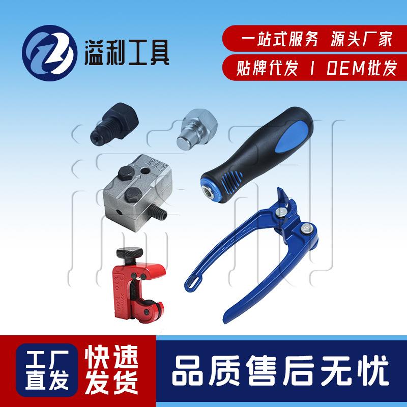 现货 6件套汽车刹车管扩口器工具组套 弯管器 扳手 切割器