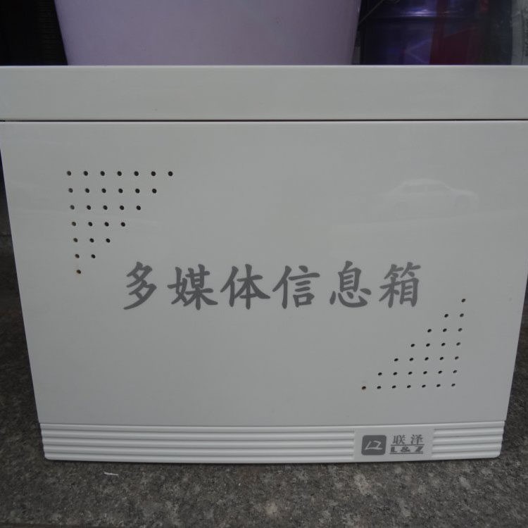 联泽接线盒 弱电箱 电话分线箱 家多媒体集线箱 信息箱 胶箱26*32