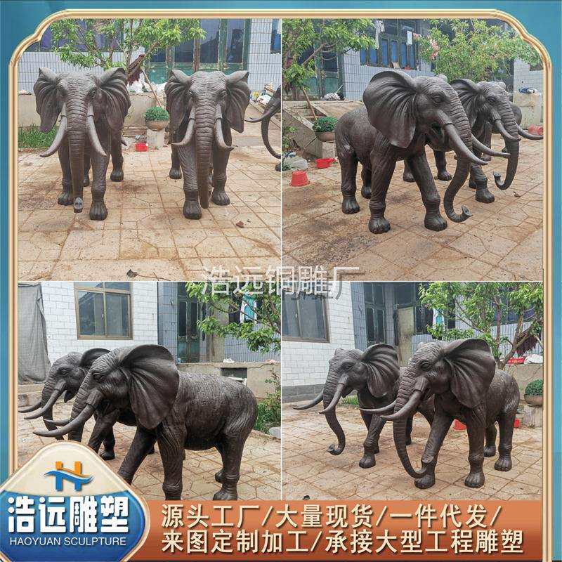 铸造大型动物雕塑厂铜大象 玻璃钢对象 铸铁狮子