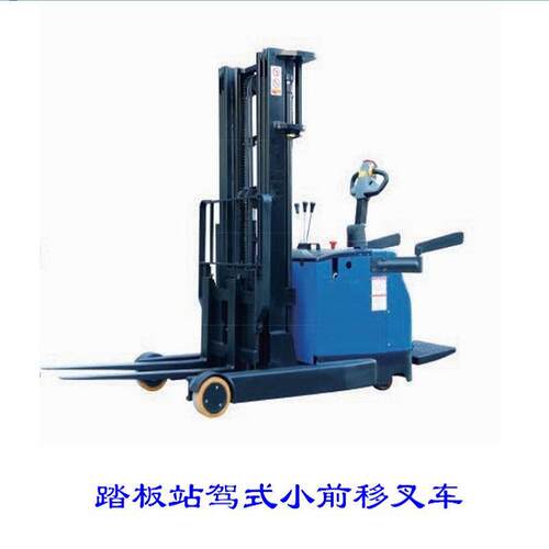 GOLDMILL2吨站驾式移式全电叉车 配重前移全式电动动堆高车蓄电前