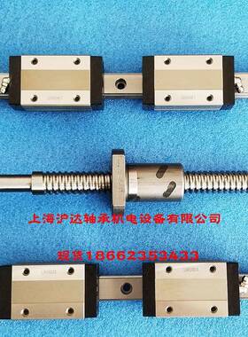 THK导轨滑块 SSR15XW SHS20C HSR25A SRS9M RSR12M SHS35V