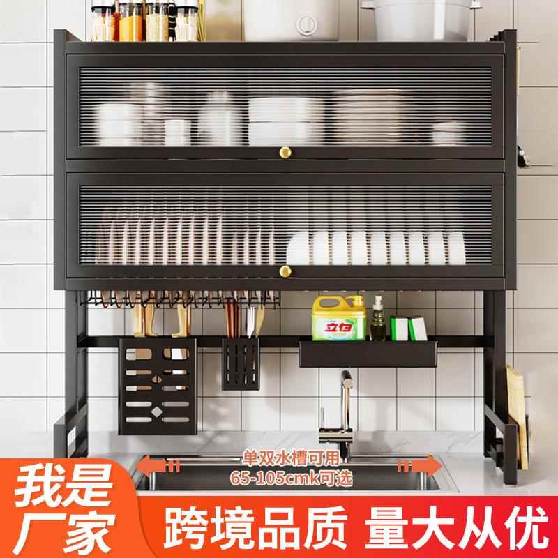 厨房沥水架碗碟架盘架水槽收纳洗碗槽架子置物架碗筷餐具储物架