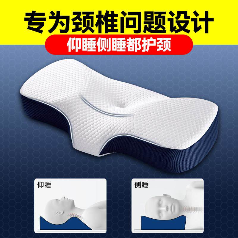 颈椎枕枕套护颈椎助睡眠枕头白色枕头套面料单人换洗用不含枕芯