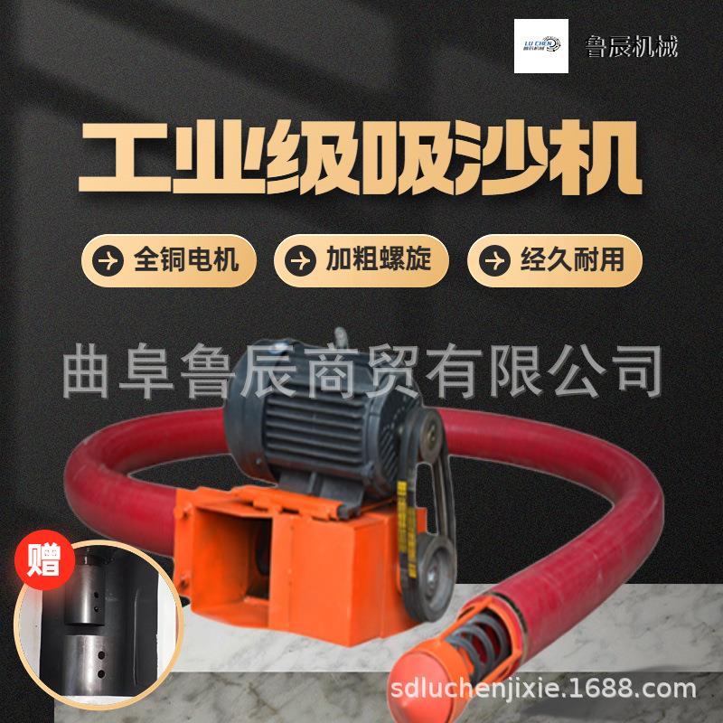 现货直发输送带铁粉石粉封闭式输送机抽沙机软绞龙吸沙机厂家
