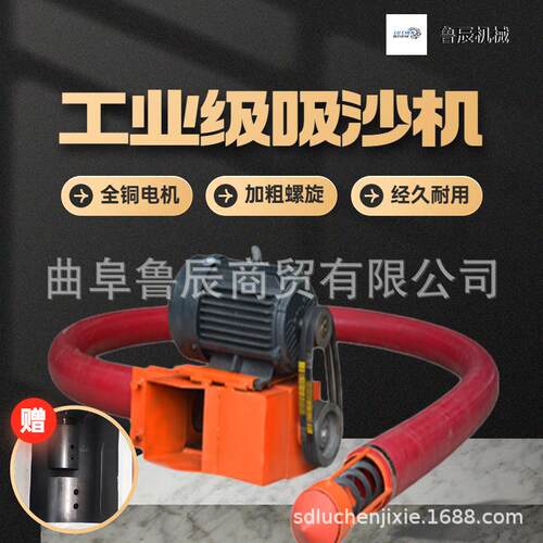 现货直发输送带铁粉石粉封闭式输送机抽沙机软绞龙吸沙机厂家
