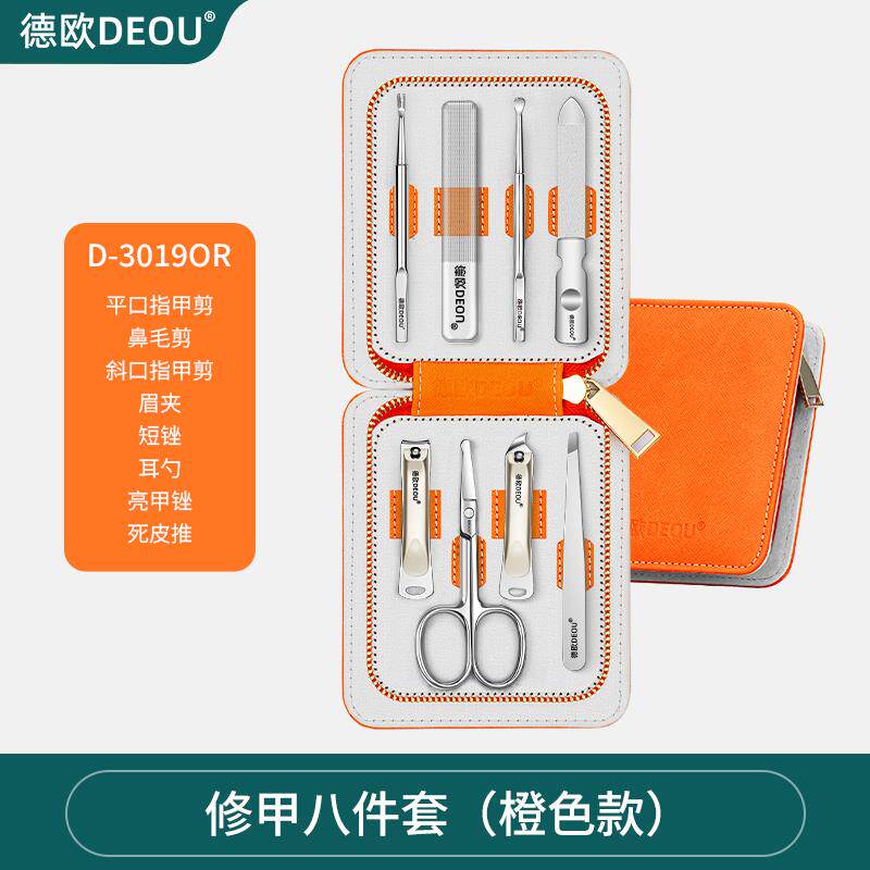 正品D德国EOU指甲刀套装2025新甲款家用指剪男士甲钳专用修脚工沟