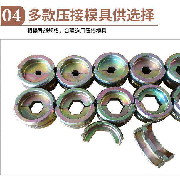 电动液压钳EC-400模具电缆压线钳300压接铜铝鼻16-400端子模具
