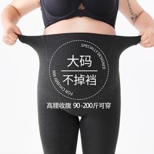 Plus waist fishbone high cinching women size belly
