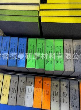 供应瑞士Sia 7991海绵砂块 两面砂7990 家具凹角打磨砂纸