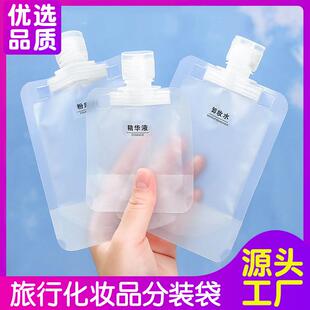 Travel-sized cosmetic lotion, body wash, shampoo samples, po