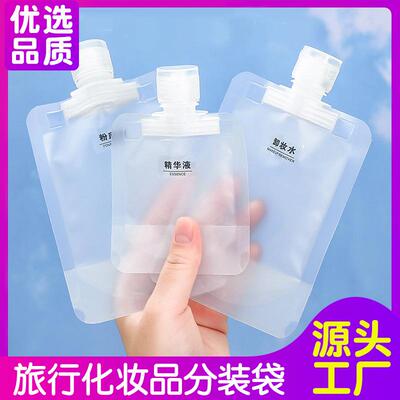 Travel-sized cosmetic lotion, body wash, shampoo samples, po