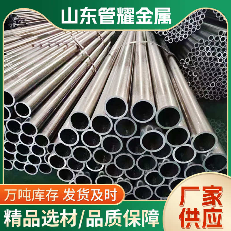 精密钢管批发 40cr精拉精轧镀铬无缝管零售40cr材质精密光亮钢管