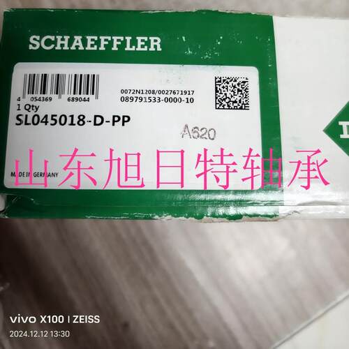 SL045018-D-PP XRT双列圆柱滚子轴承 XRT滑轮船舶轴承