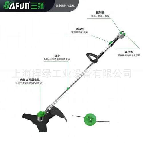 三锋SF8A212无刷锂电割草机48V电动除草机多功能家用园林打草机