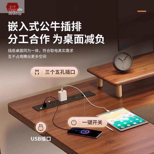 实木电动升降桌智能学习桌公桌子电脑桌电竞桌家用可升降台