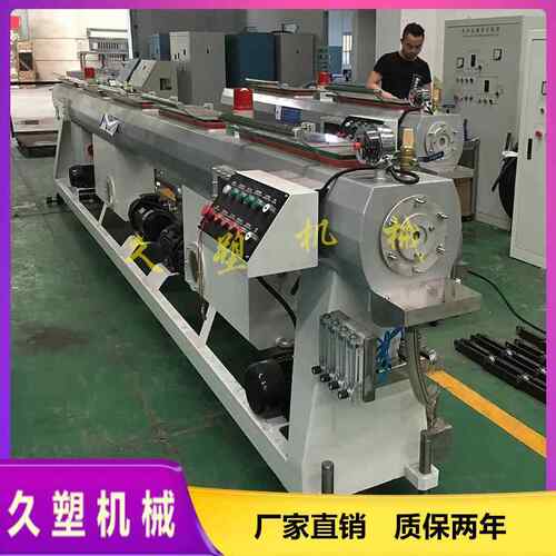定制塑料管材冷却水箱 管材真空定型箱