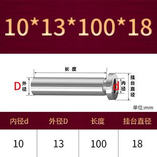 模具等高套筒衬套csr套管螺丝套管套筒等高套脱料板套筒m6m8m10