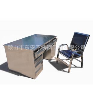 东安SWT 551加厚不锈钢抽屉键盘值班台电脑办公桌