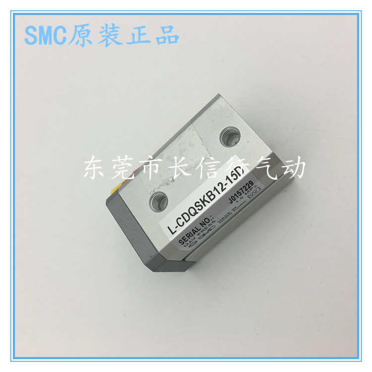 SMC原装正品进口杆不回转型薄型气缸L-CDQSKB20-5D 50DM全新正品