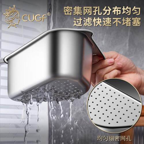 洗不锈钢沥角水篮厨洗房水槽过滤CUGF/厨网菜盆碗池剩饭剩菜漏网