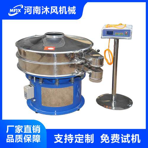 1200超声波振动筛325目超声波振动筛JCC-2超声波振动筛电源箱