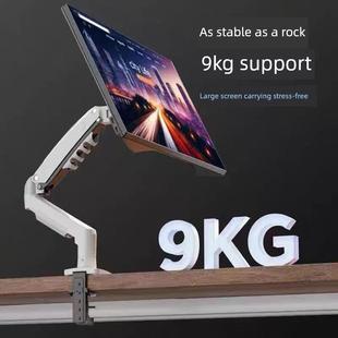 屏幕机械臂桌面高架升降机 F80白色桌面显示器支架悬臂式