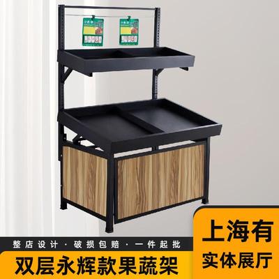水果蔬菜货架 干果散货现货货架 端头水果蔬菜架 厂家
