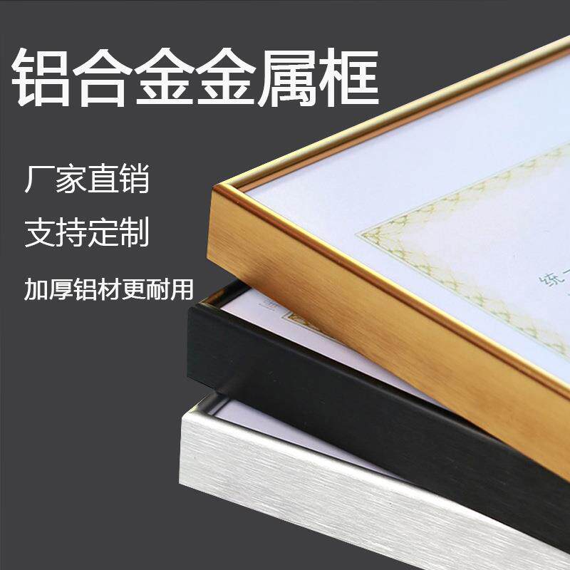 简约窄边相框圆弧铝合金装饰画框装裱30 36 32寸 A1 A2大尺寸画框