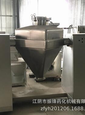 FH系列方锥型混合机【生产厂家直接供货】混料更精准高效