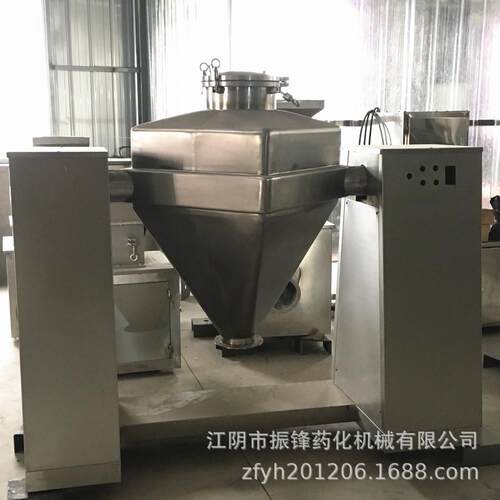FH系列方锥型混合机混料更精准高效