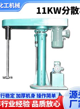 【十年才换油封】三合厂家皮鞭油变频高速液压分散机生产设备