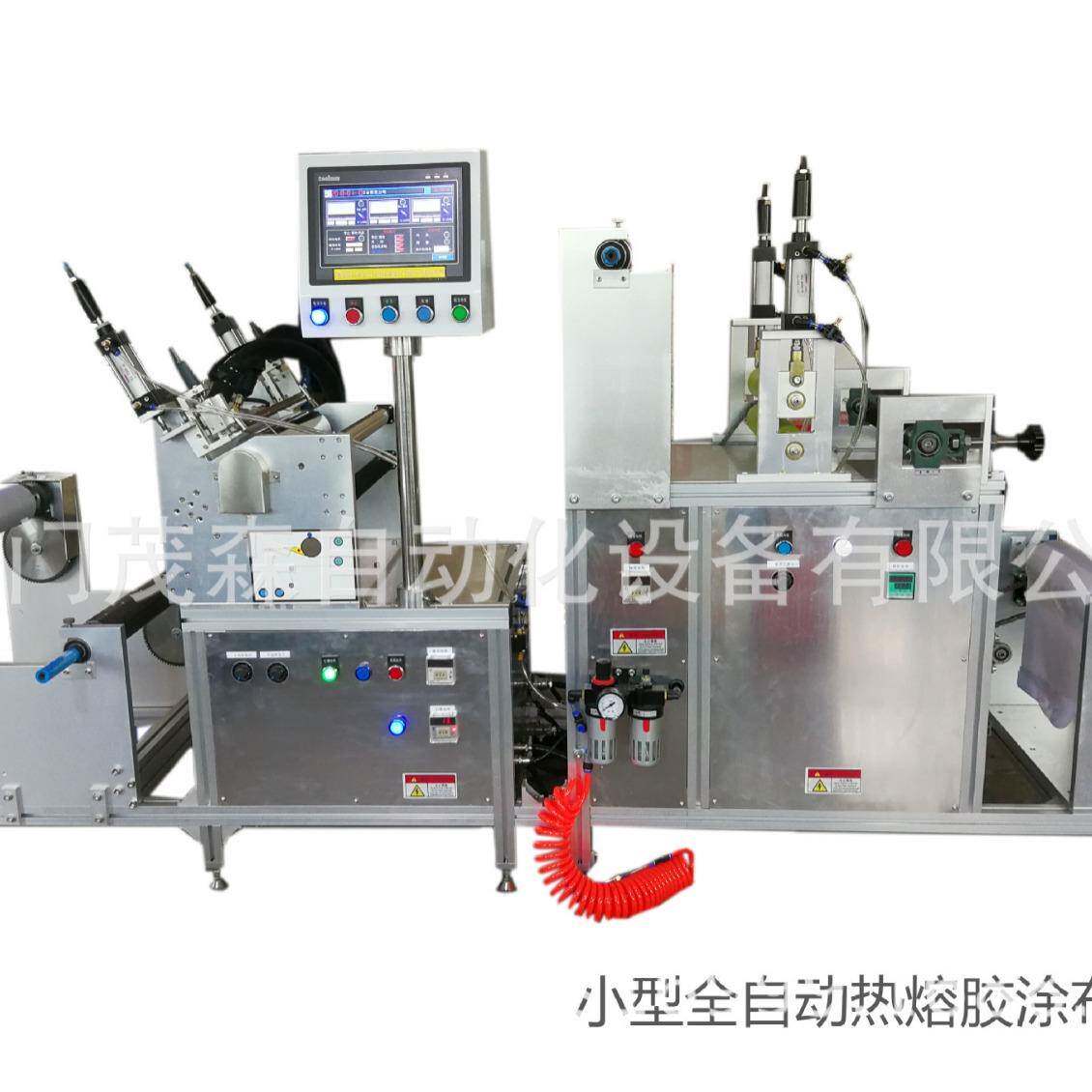 小型热熔胶涂布机多功能可选择，小而精可打样小批量生产