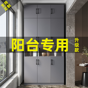 阳台储物柜防晒防水家用大容量靠墙定做柜子空间利用收纳柜置物架