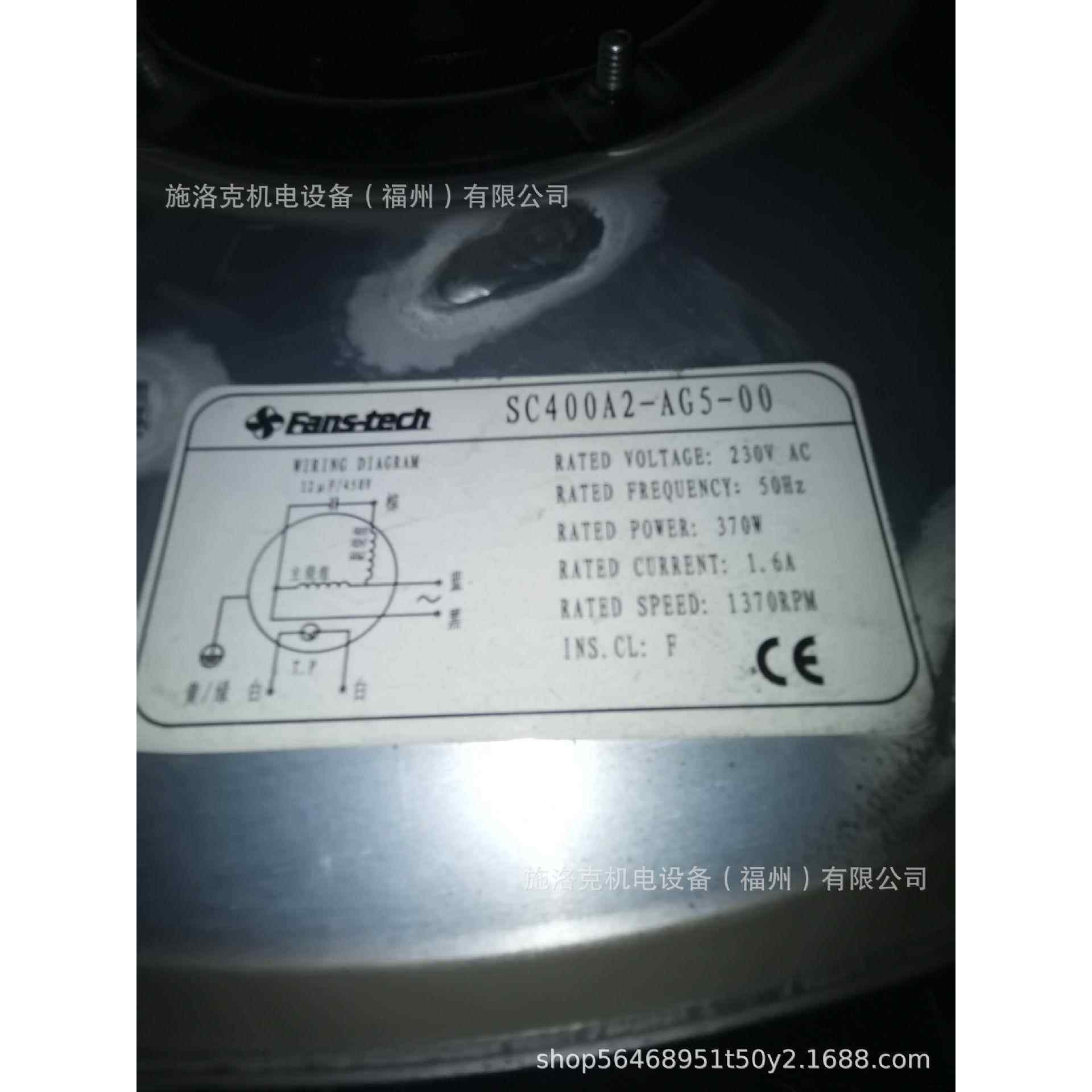 Fans-tech泛仕达前倾式离心风机SC310E5-DF0-10客车蒸发器排风