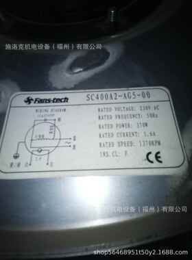 Fans-tech泛仕达前倾式离心风机SC310E5-DF0-10客车蒸发器排风