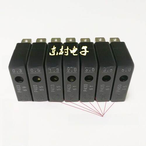 日本大东大东保险丝P405/P413/P420/P430/P435/P450/Pl475 7.5A