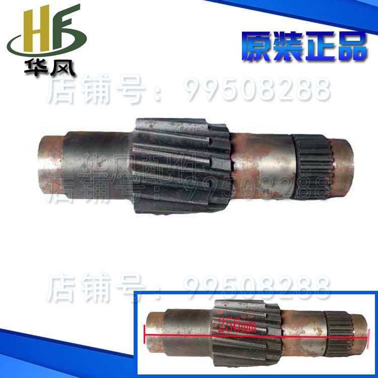 时风农用车三轮车配件  8+2变速箱4轴 原厂直销