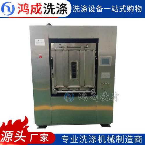 厂家供应卫生隔离式洗脱机隔离式洗衣机洗涤设备