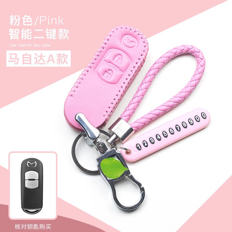 适用于马自达3阿特兹真皮钥匙套CX-4昂克赛拉CX-5全包钥匙包套扣