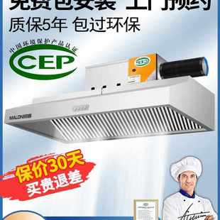 餐饮油烟净化一体机厨房商用不锈钢饭店净化器大吸力抽油烟机