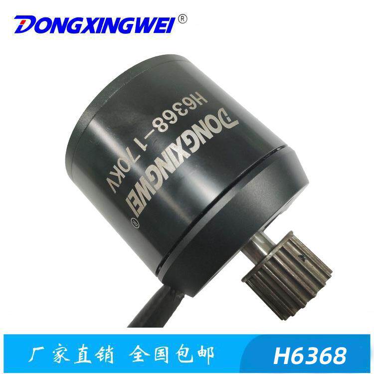 H6368大功率电动滑板车电机 轮毂电机 无刷马达 电动助力车电机