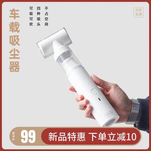 马克实测 手持小型吸尘器车载无线吸尘器吹吸两用不占空间 AL-2