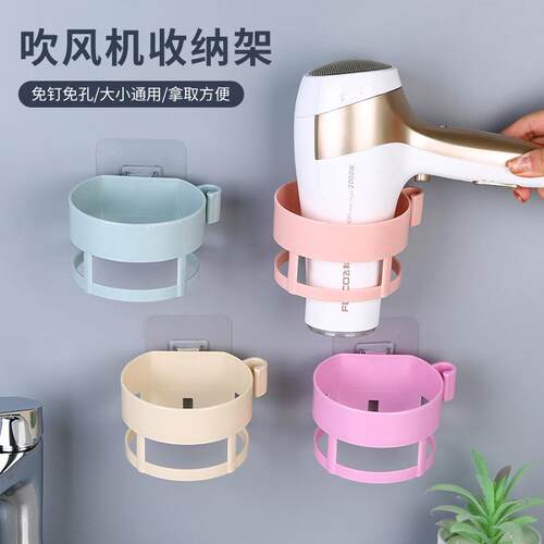 Baoxuan Hair Dryer Stand Bathroom Storage Rack Toilet Hair D